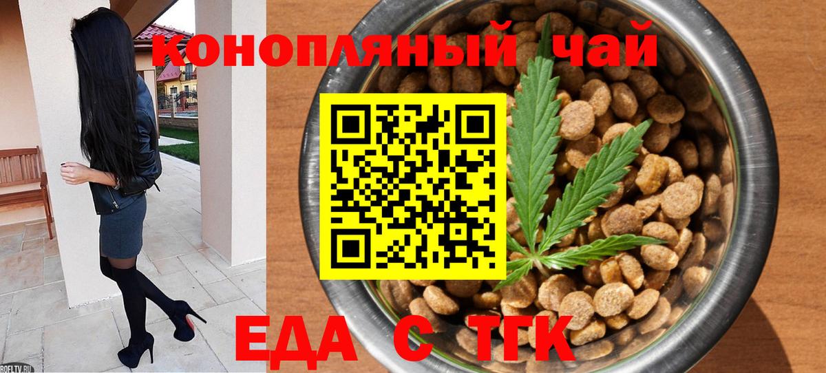 Cannafood марихуана Азнакаево