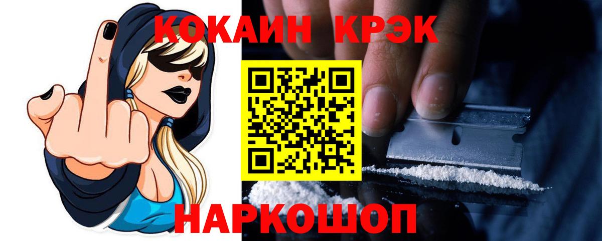 Азнакаево  COCAIN Fish Scale  Вход с VPN  Кокаин Боливия 