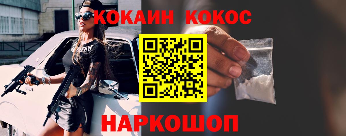 Cocaine Эквадор Азнакаево