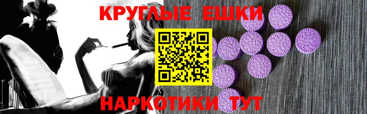 Экстази  Вход с VPN  Азнакаево  ЭКСТАЗИ 300 mg  Экстази 99% 