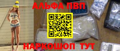 кокаин Аша