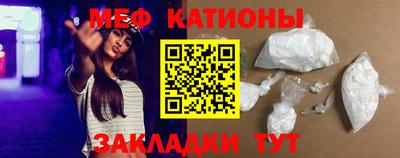 прущие крисы Абакан