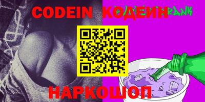 героин Абинск