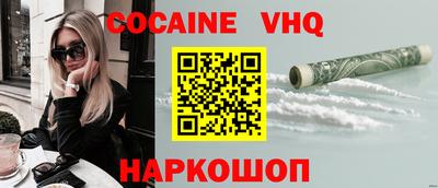 кокаин Аша