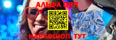 кокаин Аша