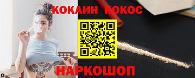 кокаин Аша