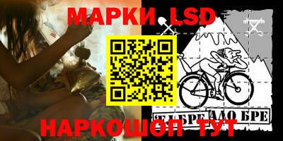 а пвп мука Ачхой-Мартан