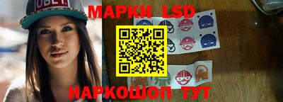 кокаин Аша