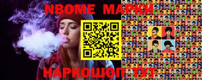 шишки Баксан
