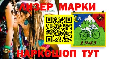 прущие грибы Азнакаево