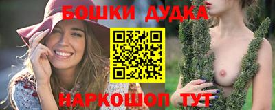 шишки Баксан