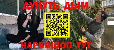 героин Абинск