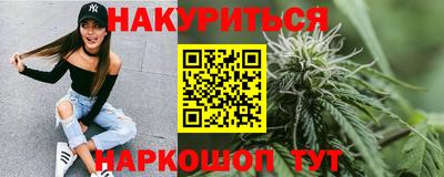 кокаин Аша