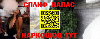 а пвп мука Ачхой-Мартан