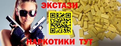 кокаин Аша