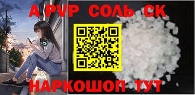 а пвп мука Ачхой-Мартан