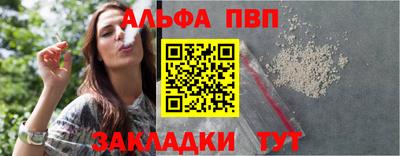 шишки Баксан