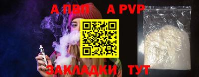 прущие крисы Абакан