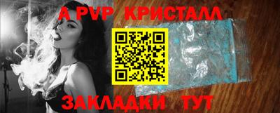 прущие грибы Азнакаево