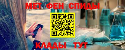 героин Абинск