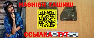 шишки Баксан