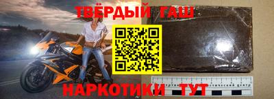 кокаин Аша