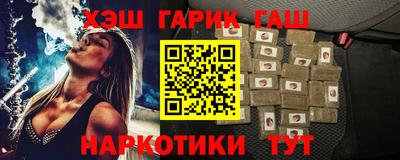 кокаин Аша