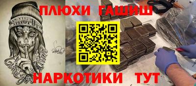 прущие крисы Абакан