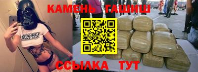 прущие крисы Абакан