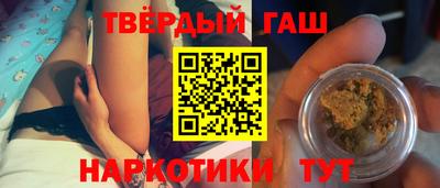 кокаин Аша