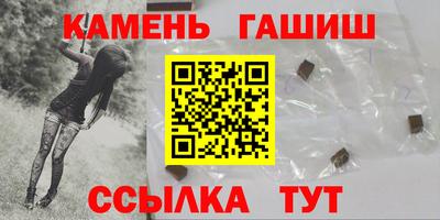шишки Баксан