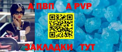 прущие грибы Азнакаево