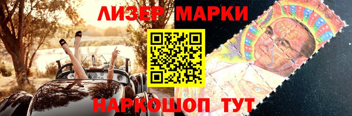 Азнакаево  LSD-25 экстази ecstasy  LSD-25 экстази кислота  Вход с VPN 