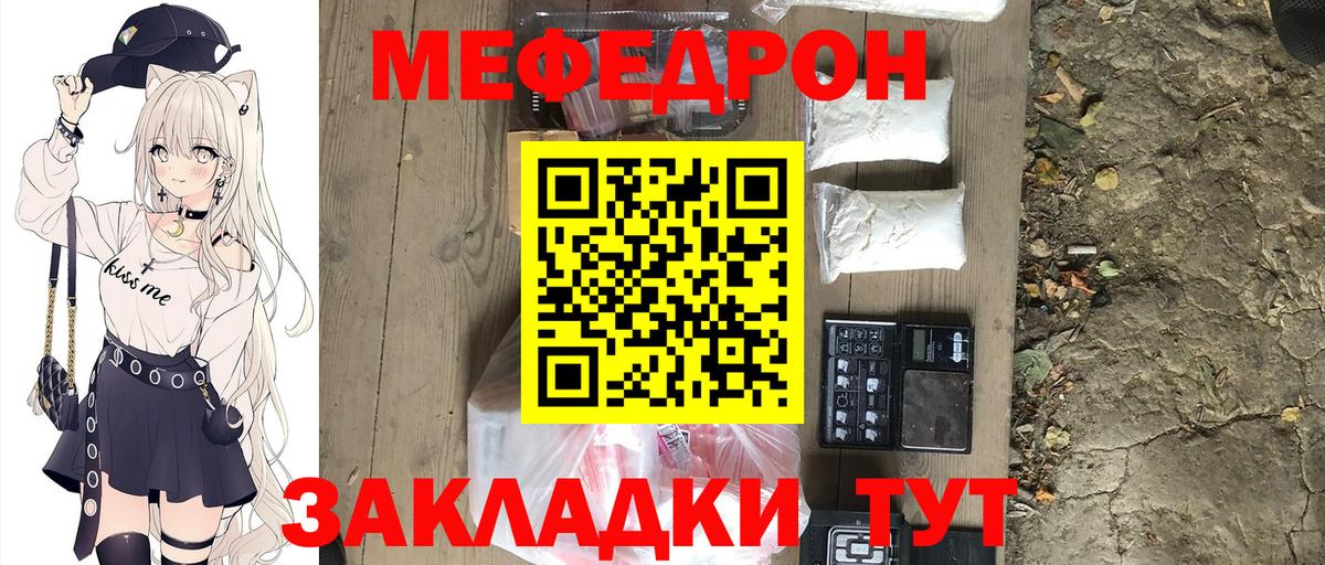 Марихуана  Вход с VPN  Азнакаево  Альфа ПВП СОЛЬ   Гашиш  КОКАИН  Меф  