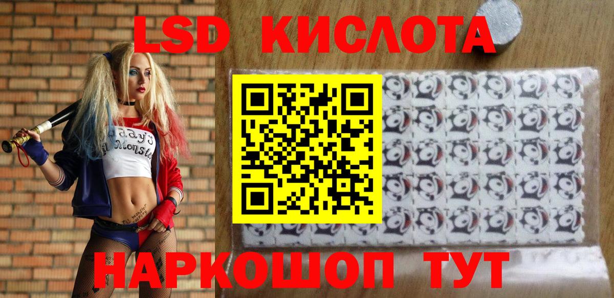 Марки NBOMe 1500мкг Азнакаево