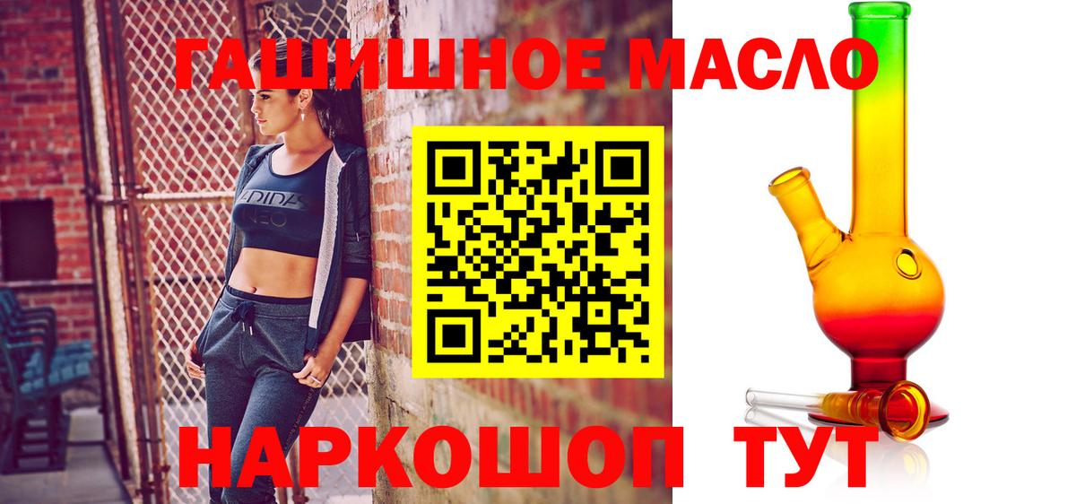 ТГК концентрат  Дистиллят ТГК Wax  Азнакаево  Вход с VPN 