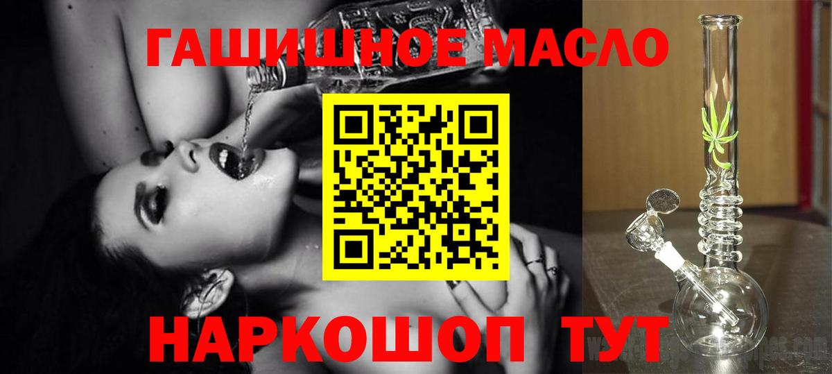 Дистиллят ТГК концентрат Азнакаево
