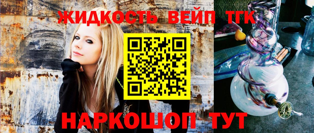 ТГК Wax Азнакаево