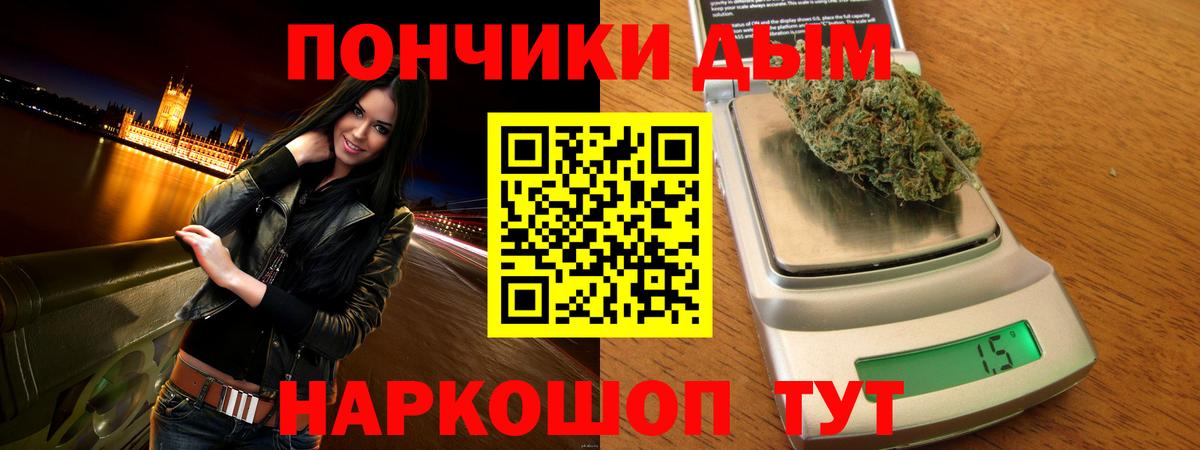 Каннабис Bruce Banner Азнакаево